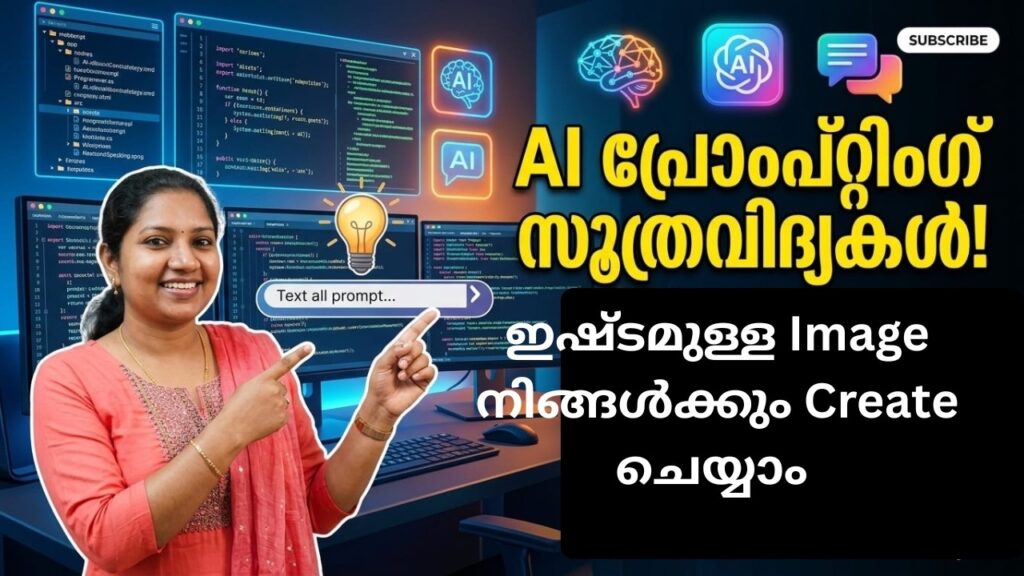 7 AI Prompting Tricks Nobody Uses | Malayalam ChatGPT Tutorial