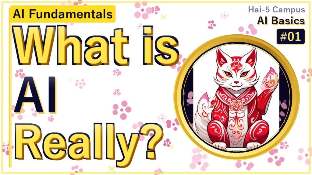 【AI Basics #01】What Is AI? 70 Years of History in One Line