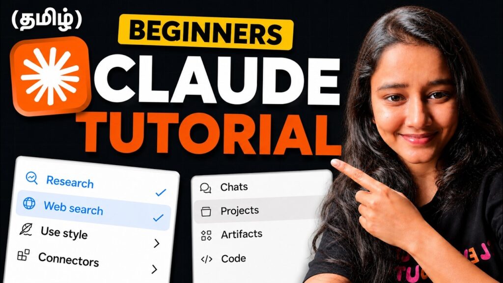 Learn Claude in under 20 minutes! (தமிழ்)